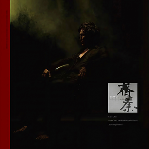 别c我⋯啊⋯嗯上课呢高H酒店
