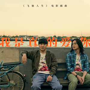 别c我⋯啊⋯嗯上课呢高H酒店
