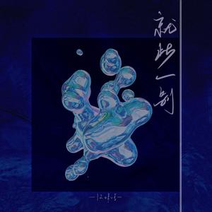 别c我⋯啊⋯嗯上课呢高H酒店
