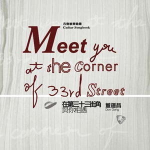 别c我⋯啊⋯嗯上课呢高H酒店
